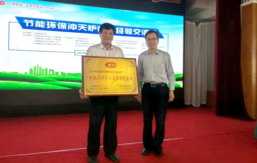 蘇州潤達研制外熱風7噸環(huán)保、經(jīng)濟、節(jié)能沖天爐沖天爐