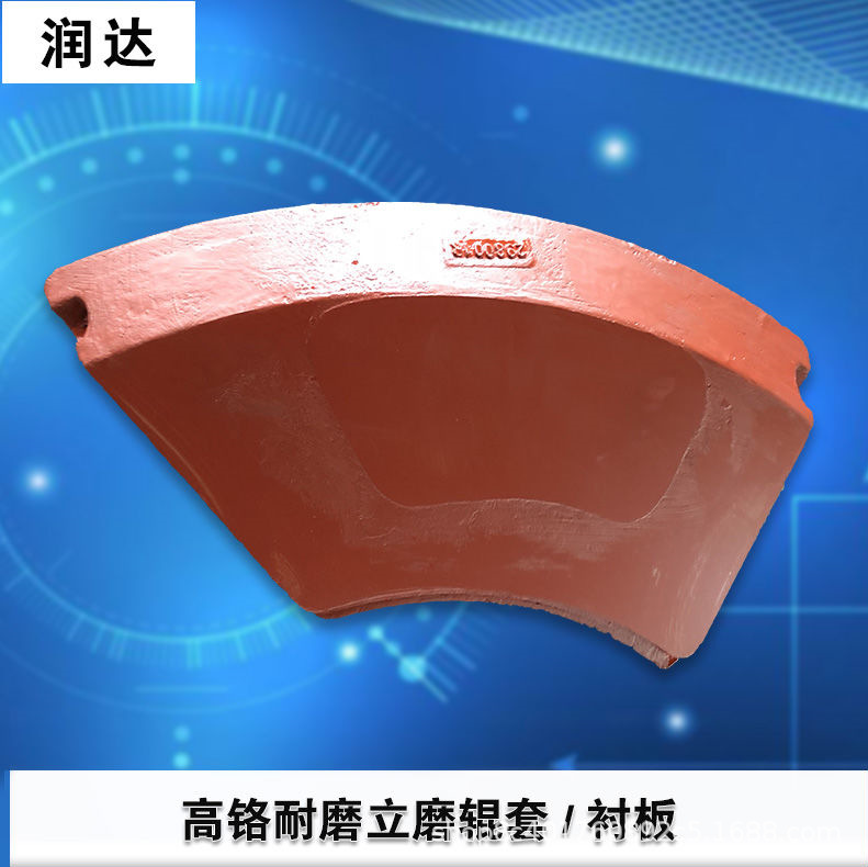 磨煤機(jī)襯板，你值得擁有的好產(chǎn)品