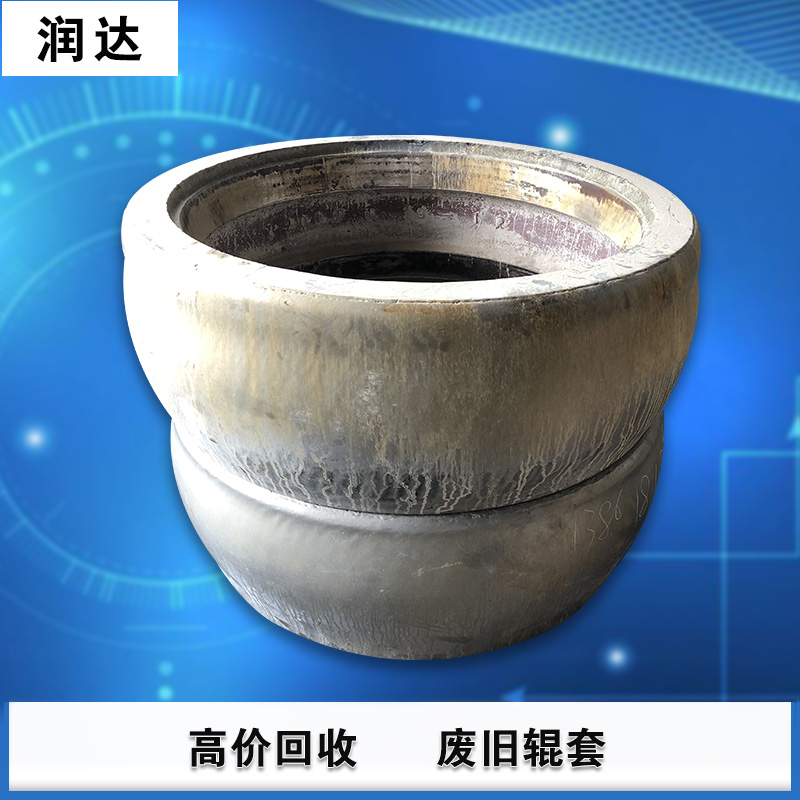 中速磨煤機磨輥 中速磨煤機磨輥