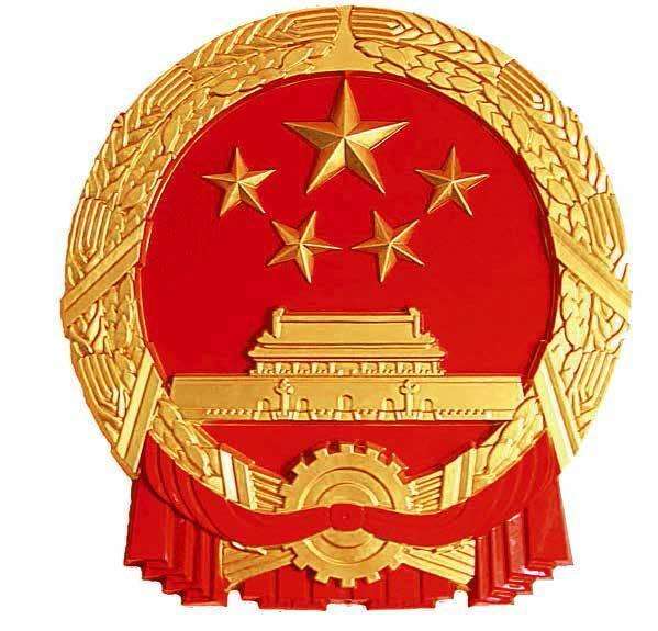 水泥磨廠家|新國(guó)徽亮相，至少可用50年