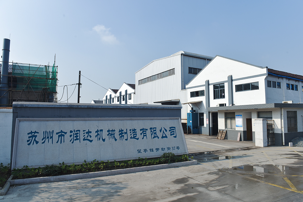 蘇州潤達(dá).jpg 蘇州潤達(dá).jpg